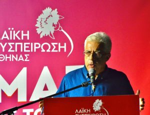 ΣΟΦΙΑΝΟΣ ΛΑΣ ΑΘΗΝΑΣ