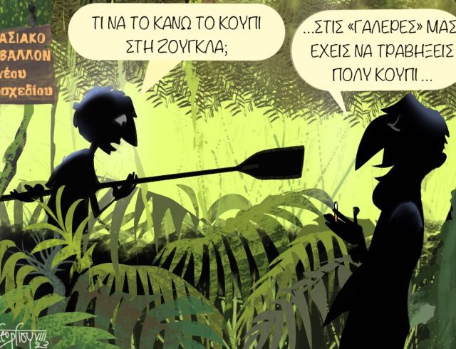 Σύμβαση_Μηδενικών_Ωρών
