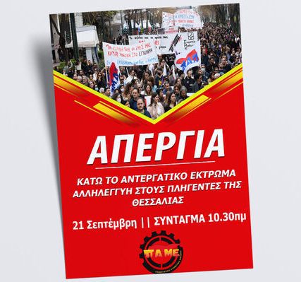 afisa