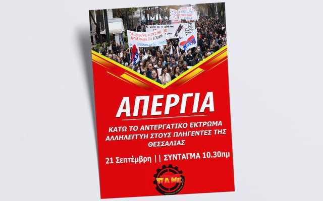 afisa