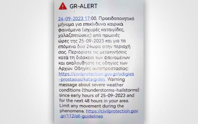 alert