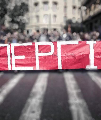 apergia