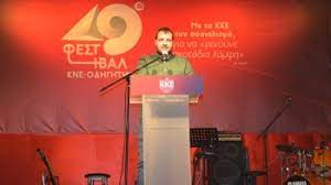 αρχείο λήψης