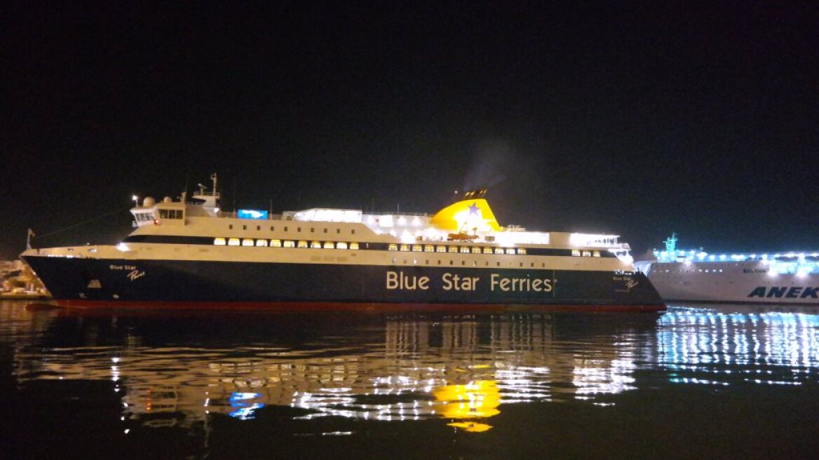 blue-paros1