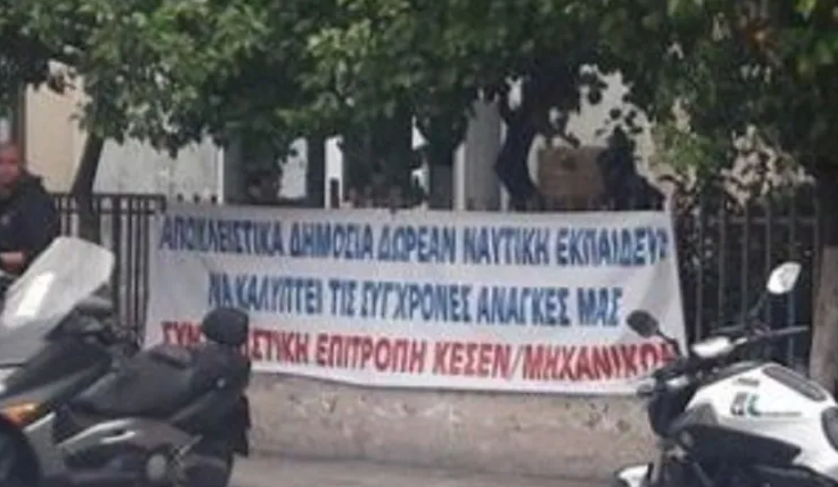γα