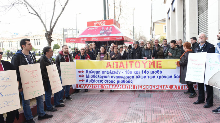 geniko_logistirio_kinitopoiisi