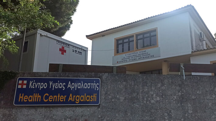 kentro_ygeias_argalasths_3