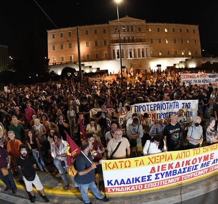 kinitopiisi_athina_49