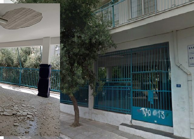 λαικη