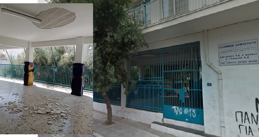λαικη