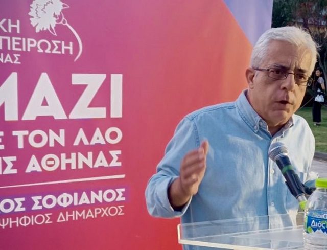 laiki_sispirosi_athinas_ellinoroson_01
