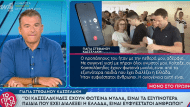 λιαγκας 2α