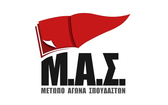 mas (1)
