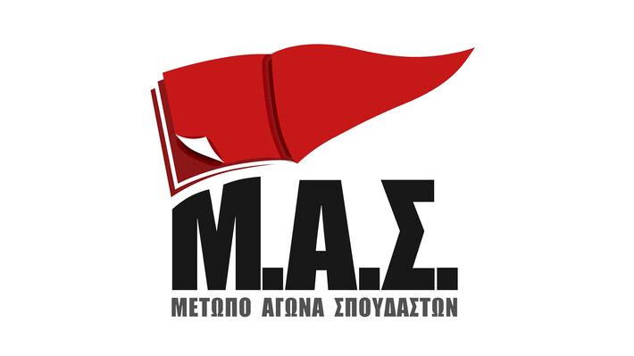 mas (1)