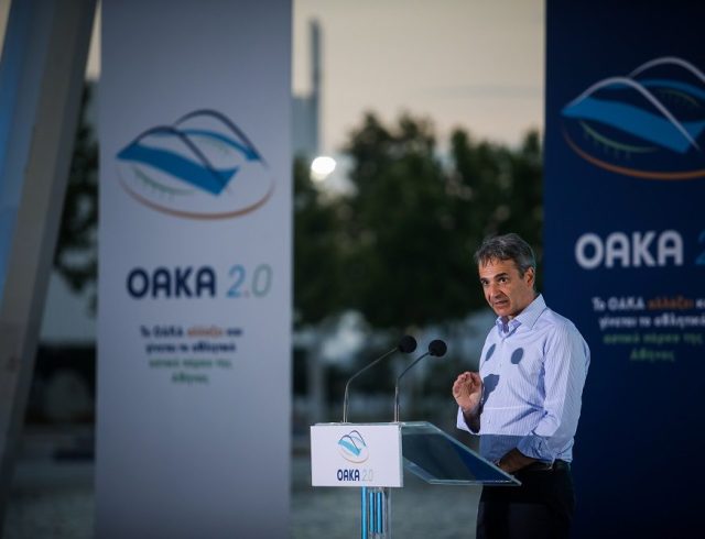 mitsotakis-oaka-1