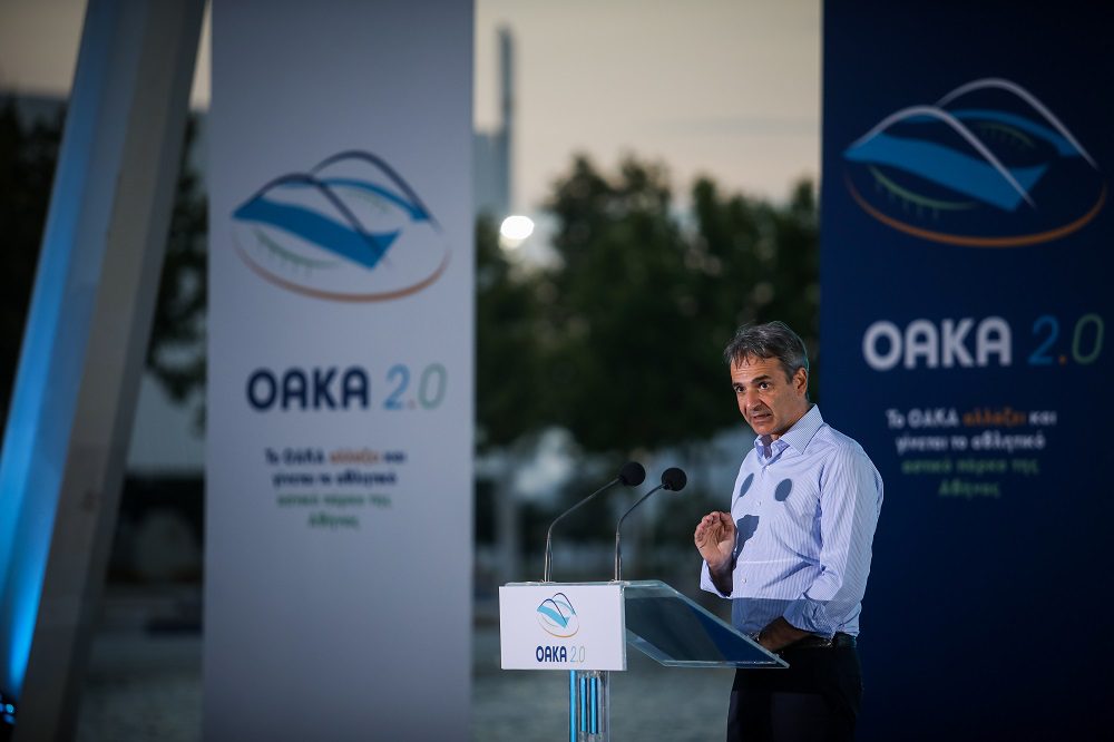 mitsotakis-oaka-1