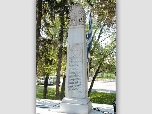 mploko-kalogrezas-mnhmeio