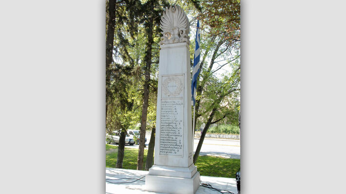 mploko-kalogrezas-mnhmeio