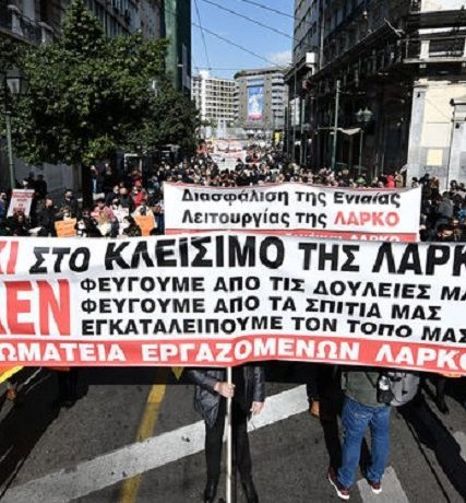omonoia-sillalhthrio-37