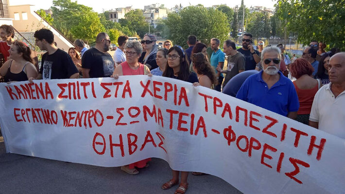 sigkentrosi_gia_plistiriasmo_07