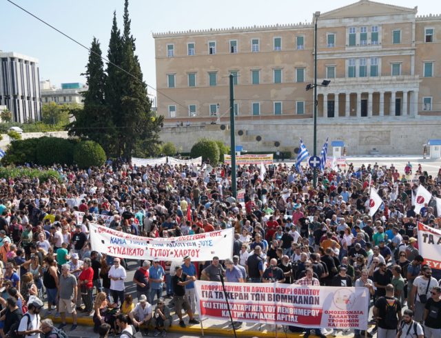 sygkentrosi_syntagma-15