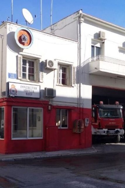 βολοςπυροσβεστικιη7389