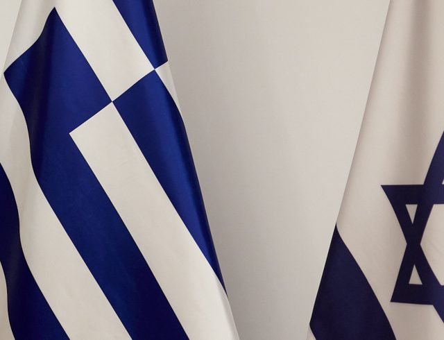 ΕΛΛΑΔΑ ΙΣΡΑΗΛ1