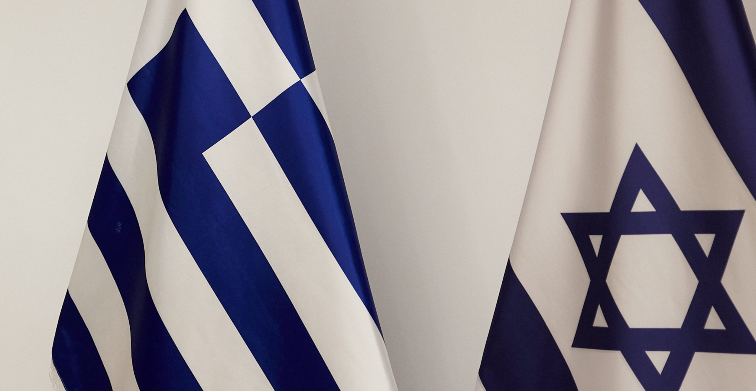 ΕΛΛΑΔΑ ΙΣΡΑΗΛ1