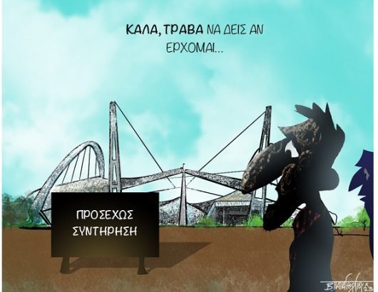 ΚΑΛΑΤΡΑΒΑ1