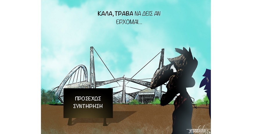 ΚΑΛΑΤΡΑΒΑ1
