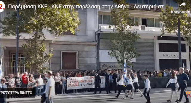 Καταγραgtnφή