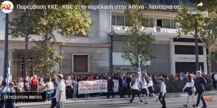 Καταγραgtnφή