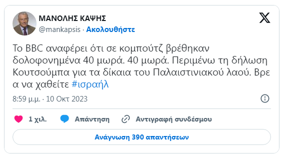 Κατzsaαγραφή