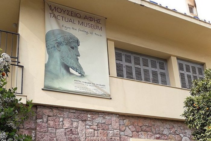 Μουσείο-Αφής-3_2-700×467