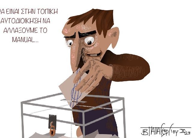 ΟΤΑ1