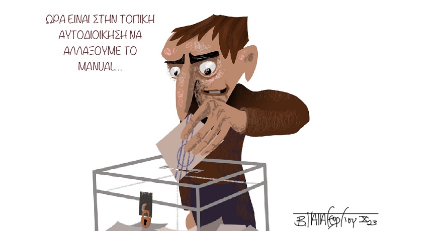 ΟΤΑ1