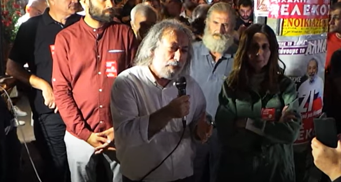 ΣΕΛΕΚΟΣ