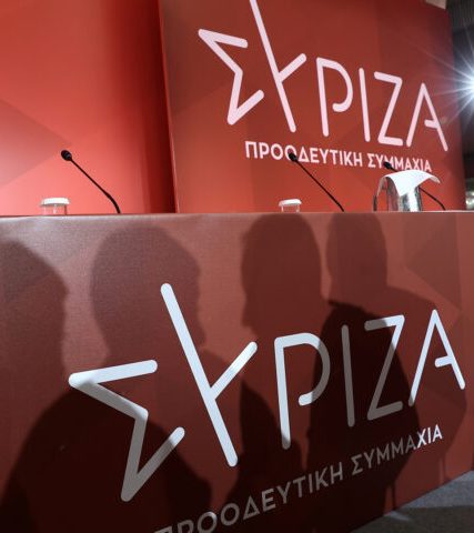 SYRIZA-16-1-1-768×480-1
