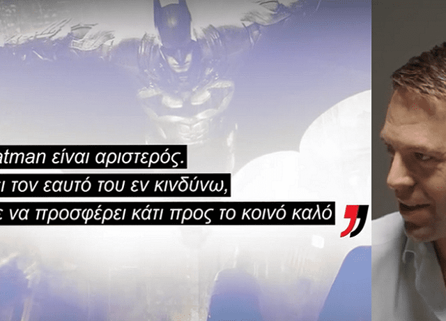 ΒΑΤΜΑΝ1