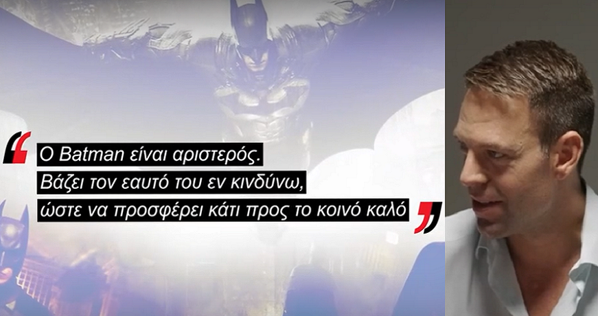 ΒΑΤΜΑΝ1