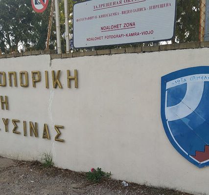 aeroporikh_bash_elefsinas_3