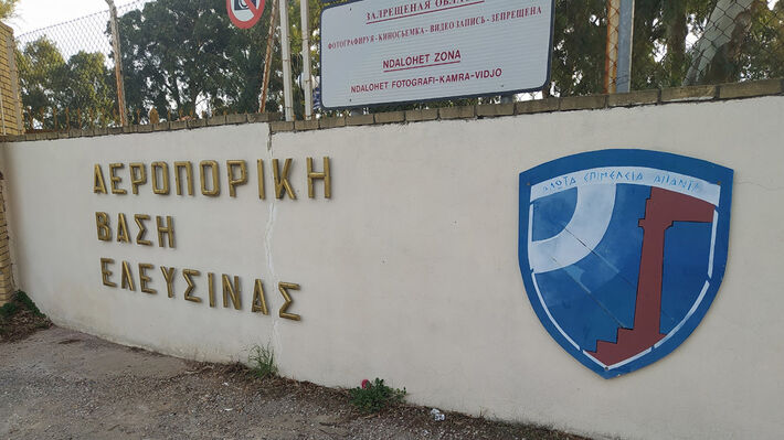 aeroporikh_bash_elefsinas_3