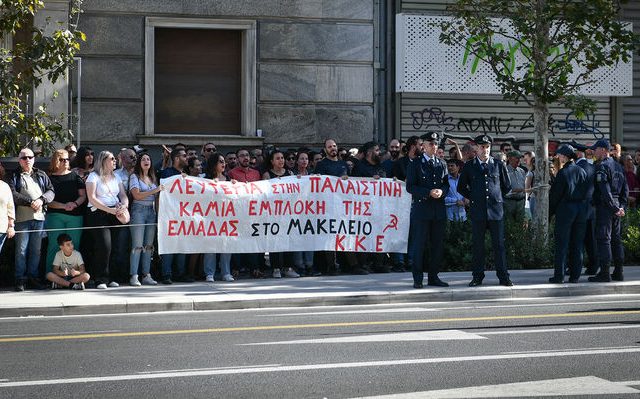 athina-panepistimioy-02 (1)