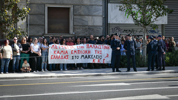 athina-panepistimioy-02 (1)