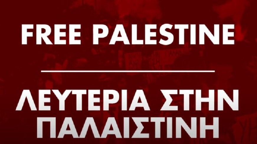 diadilwseis_palaistini-696×391