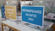 dimotikies_k_periferiakes_ekloges_2023-25 (1)