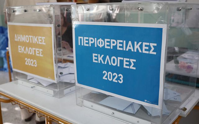 dimotikies_k_periferiakes_ekloges_2023-25 (1)