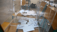 εκλ