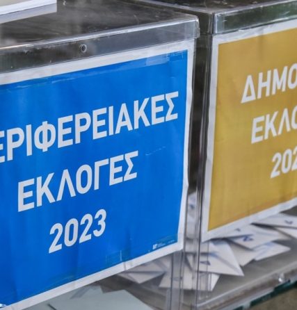 ekloges_eurokinissi