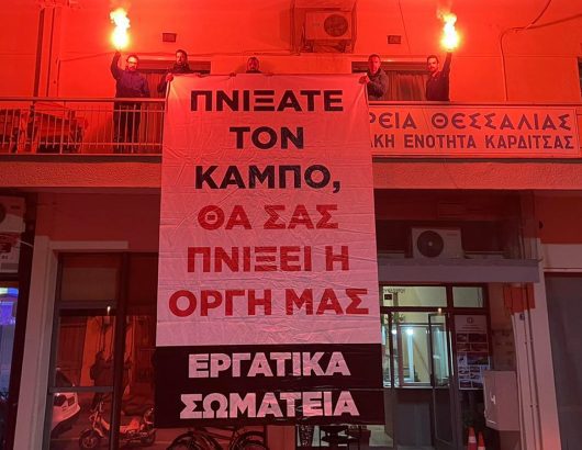 ergatika_somateia_karditsa_02